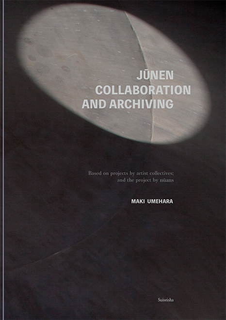 Jūnen:Collaboration and Archiving